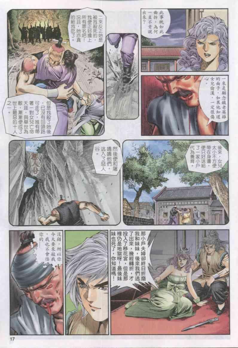 第154卷