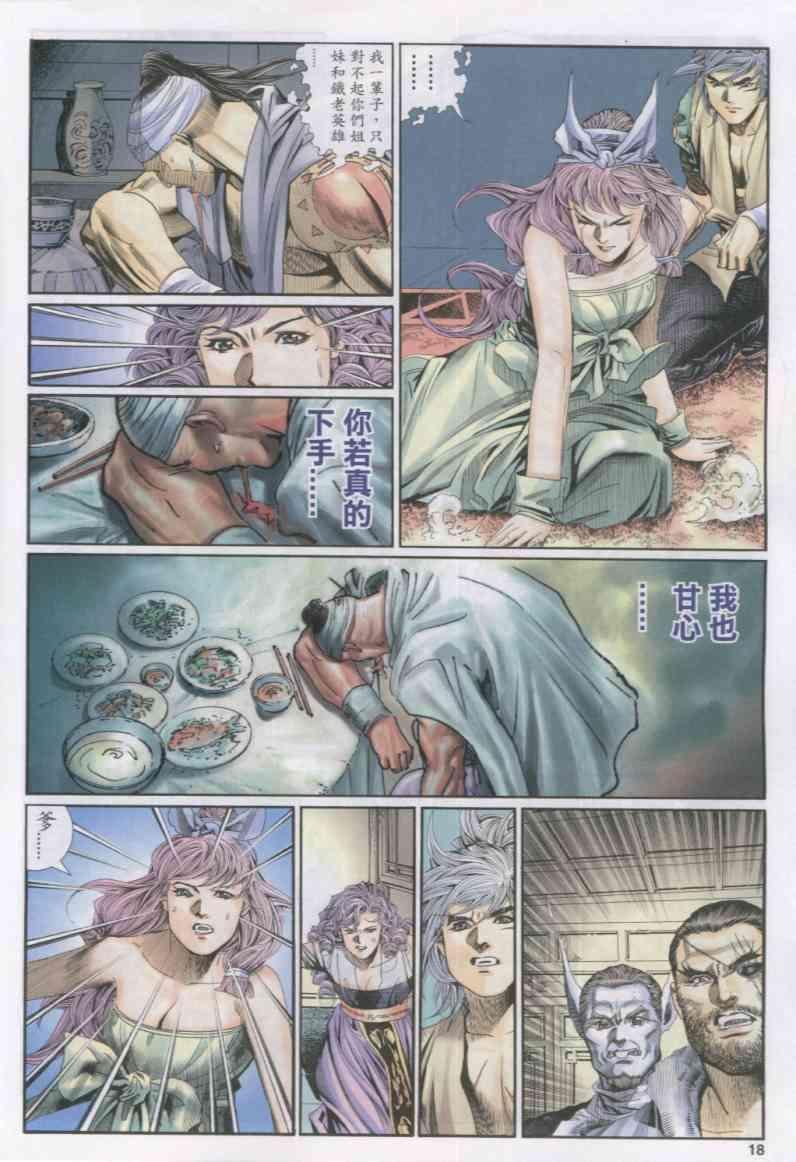 第154卷