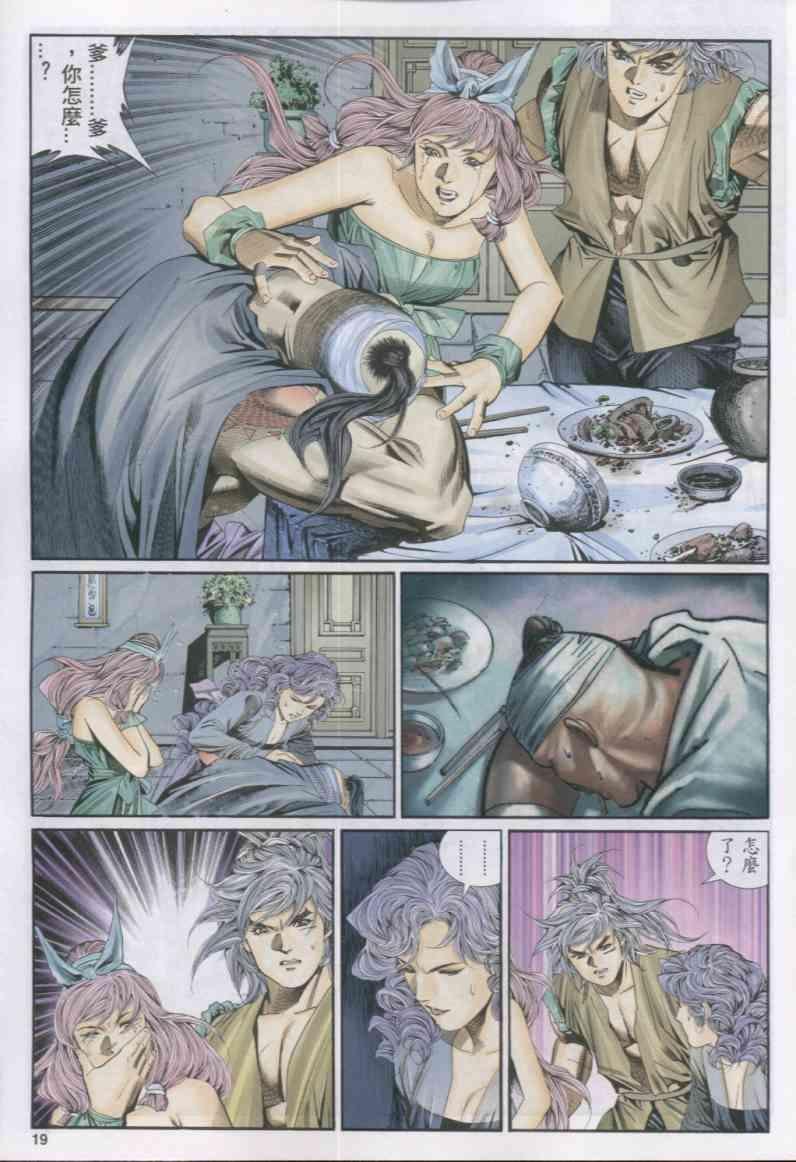 第154卷