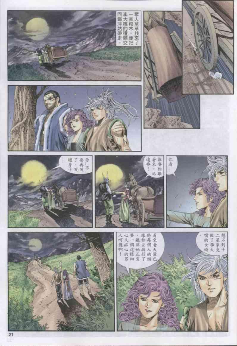 第154卷