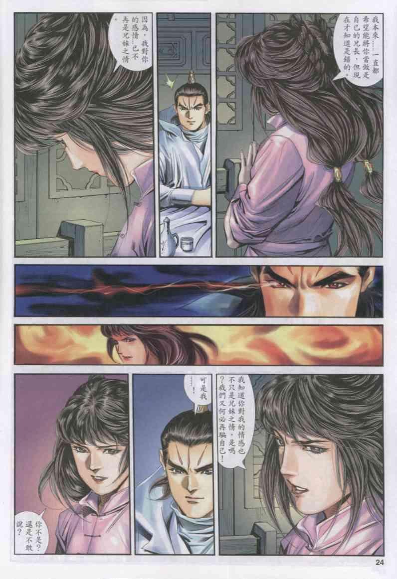 第154卷