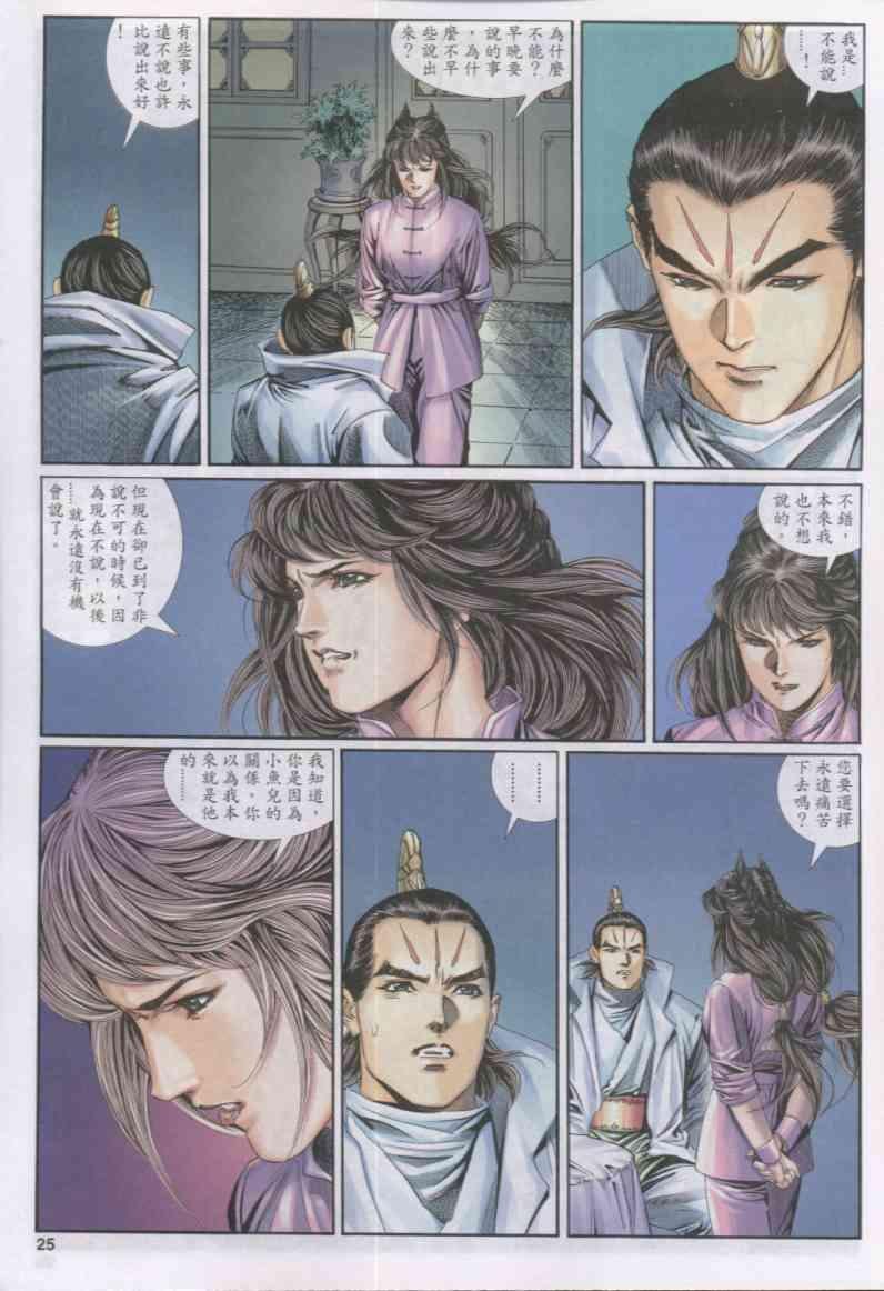 第154卷