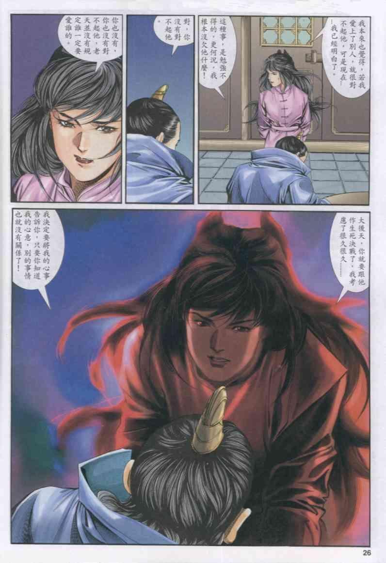第154卷