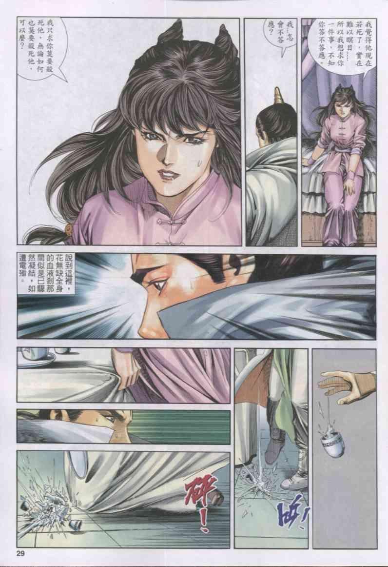 第154卷