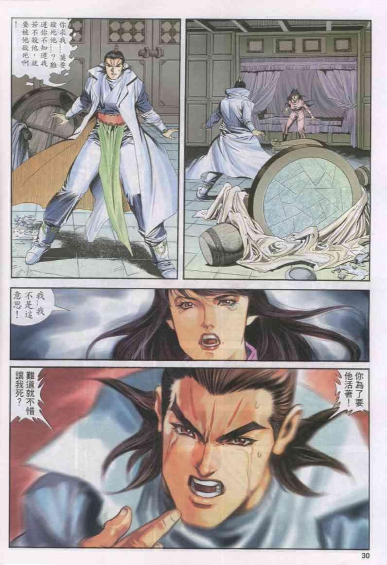 第154卷
