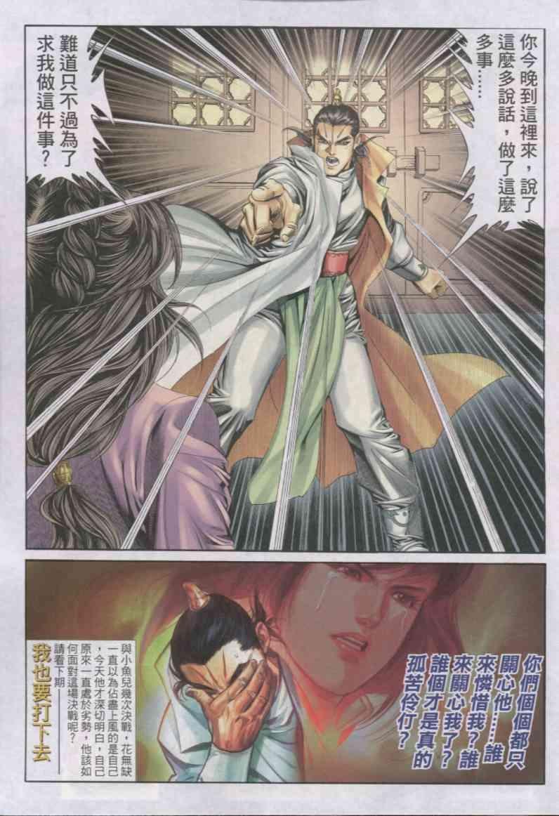 第154卷