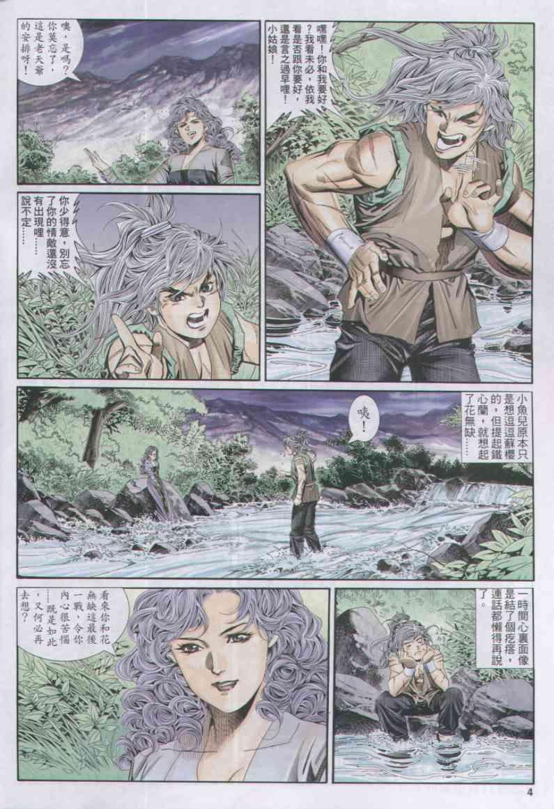 第155卷