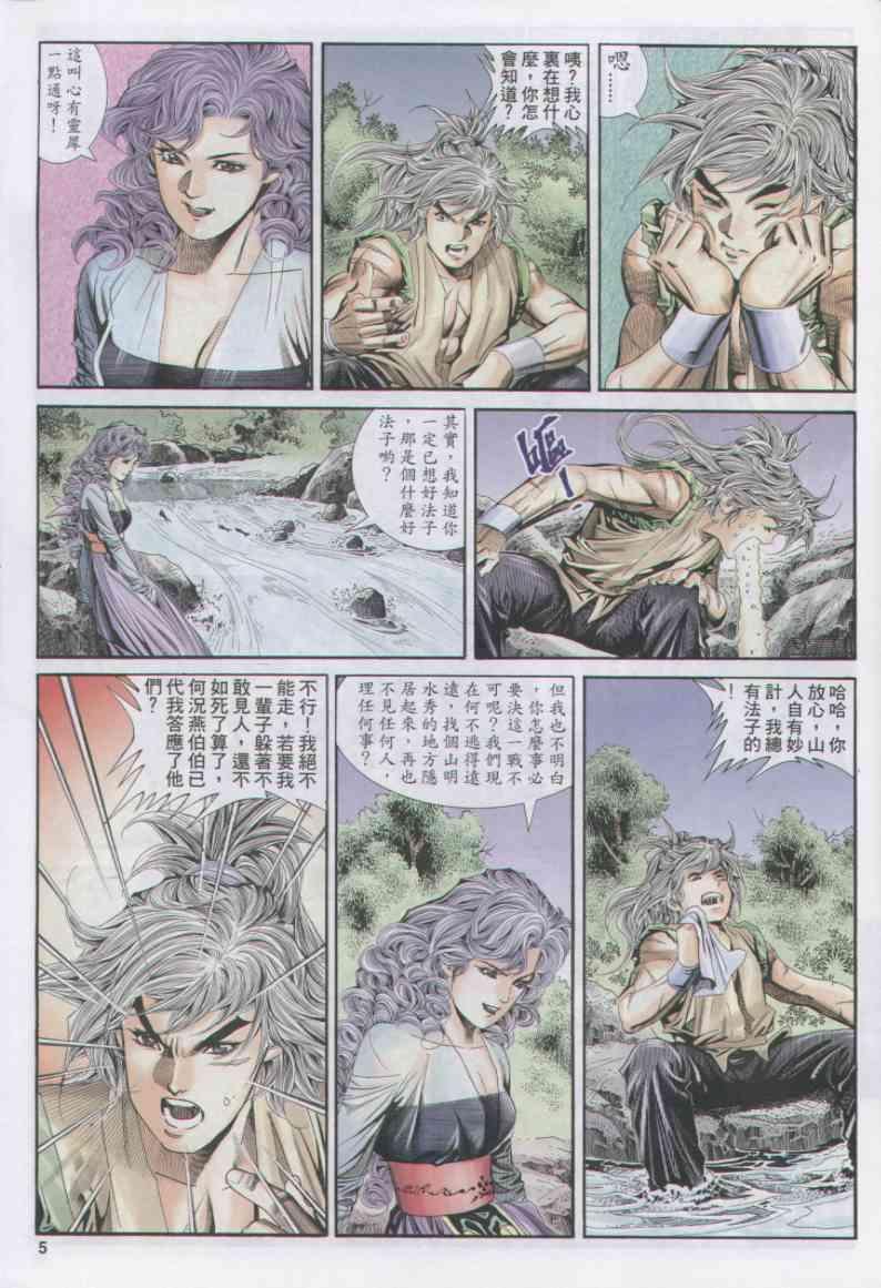 第155卷