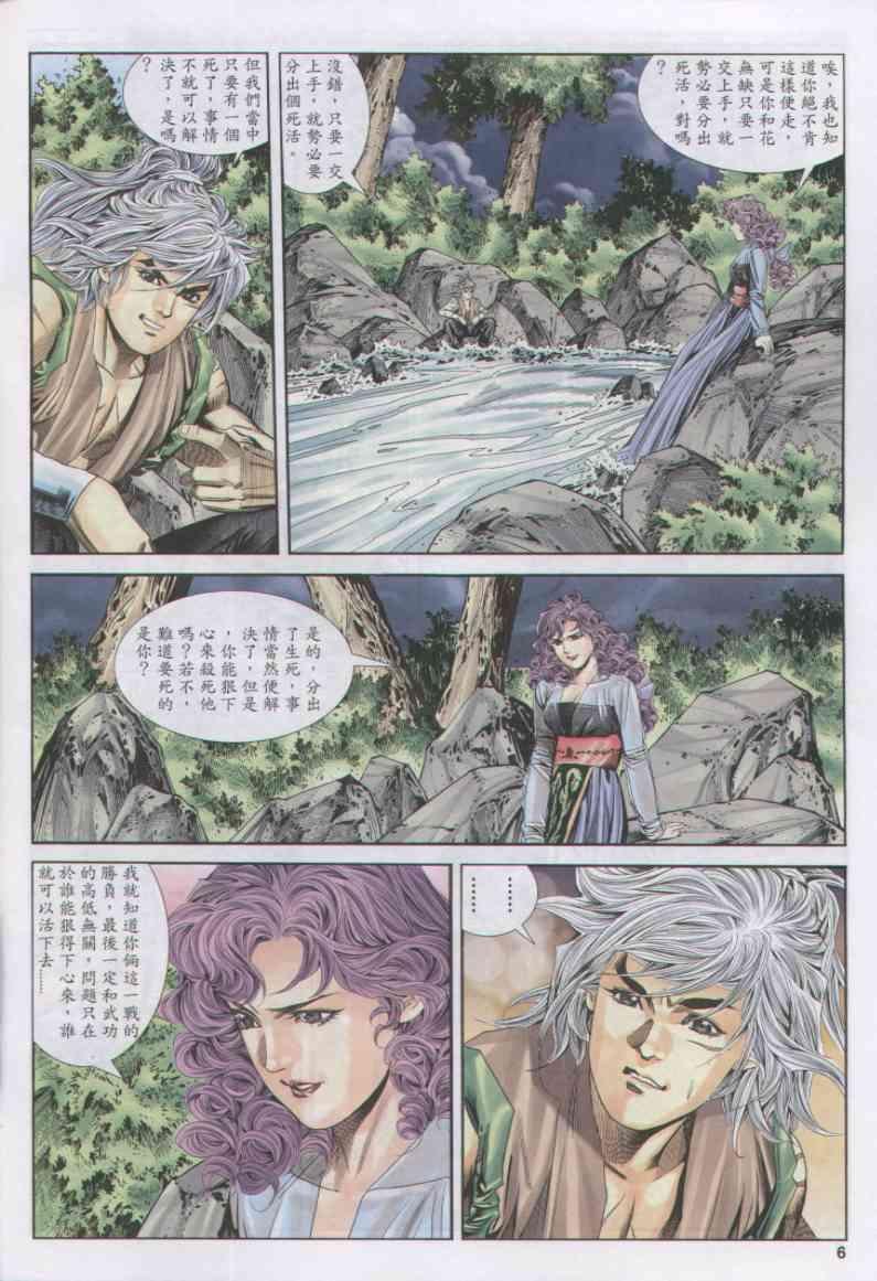 第155卷