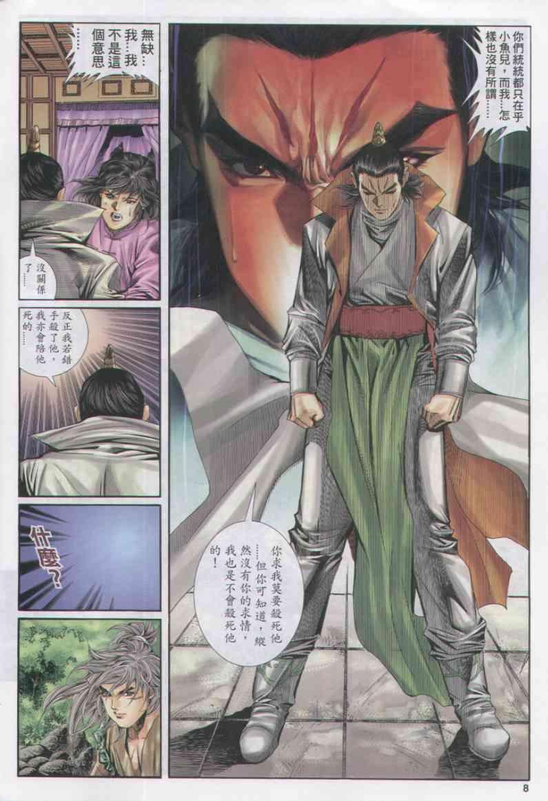 第155卷