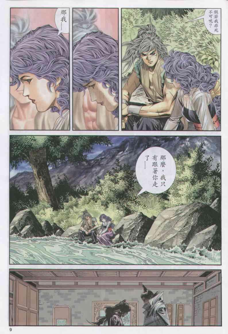 第155卷
