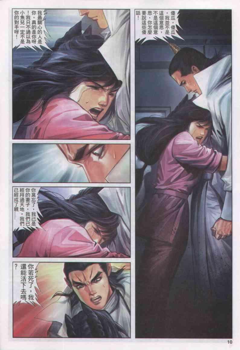 第155卷