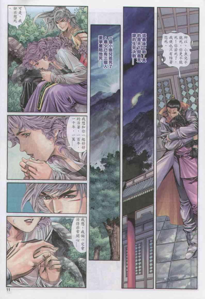 第155卷