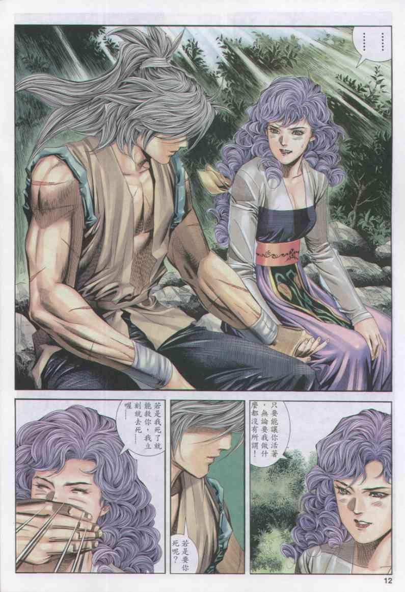 第155卷