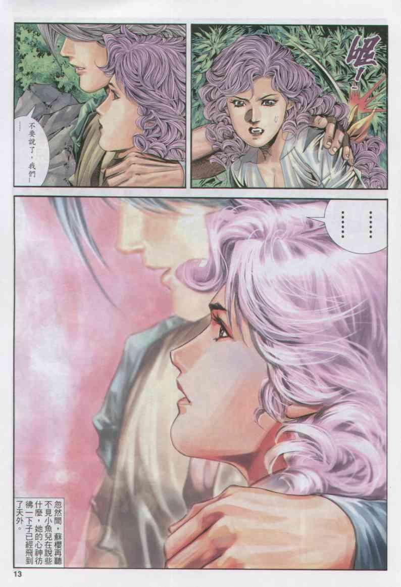 第155卷