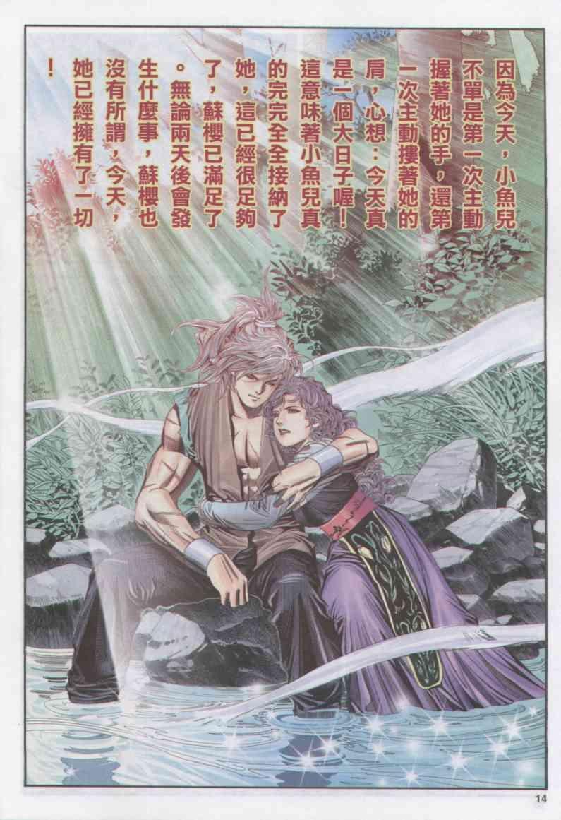 第155卷