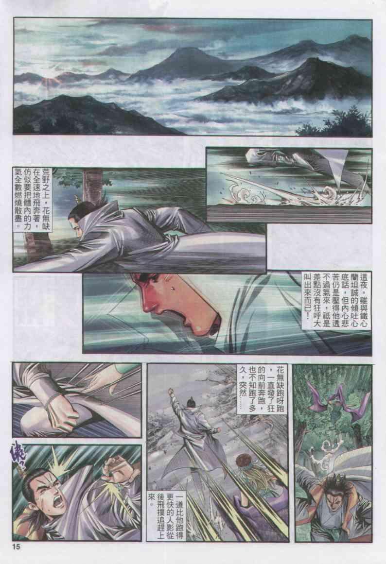 第155卷