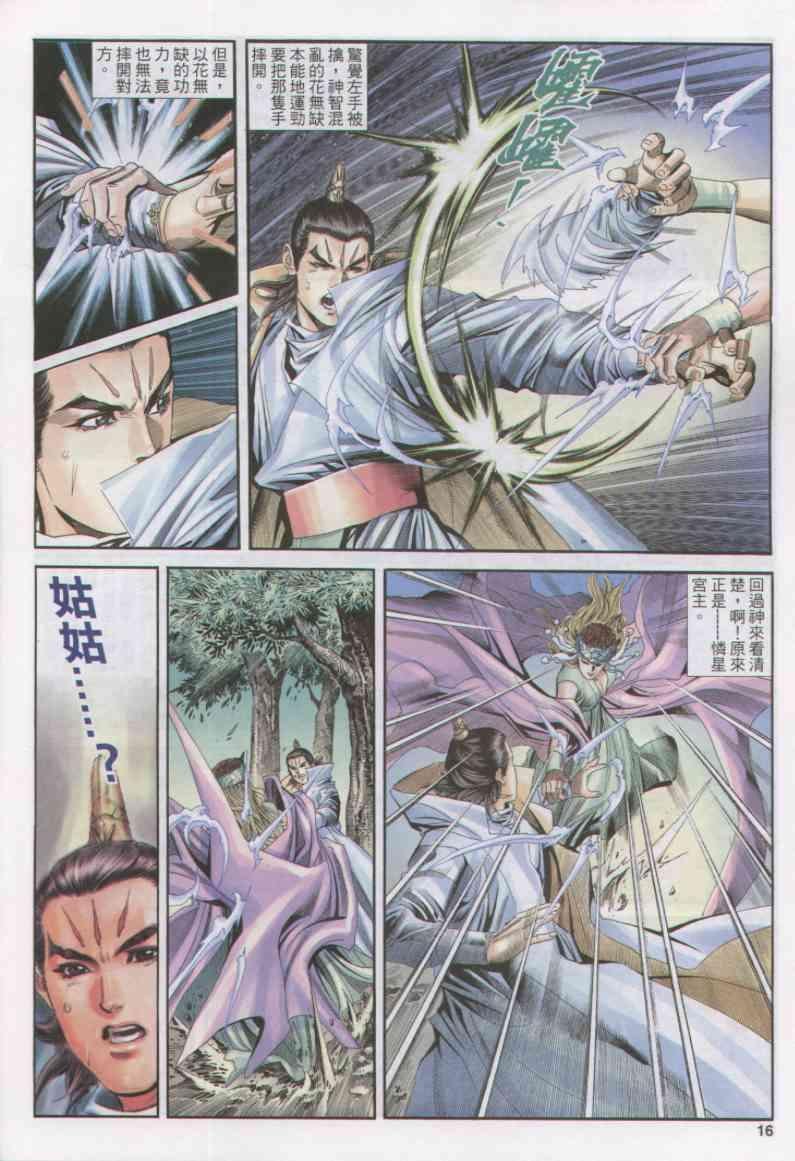 第155卷