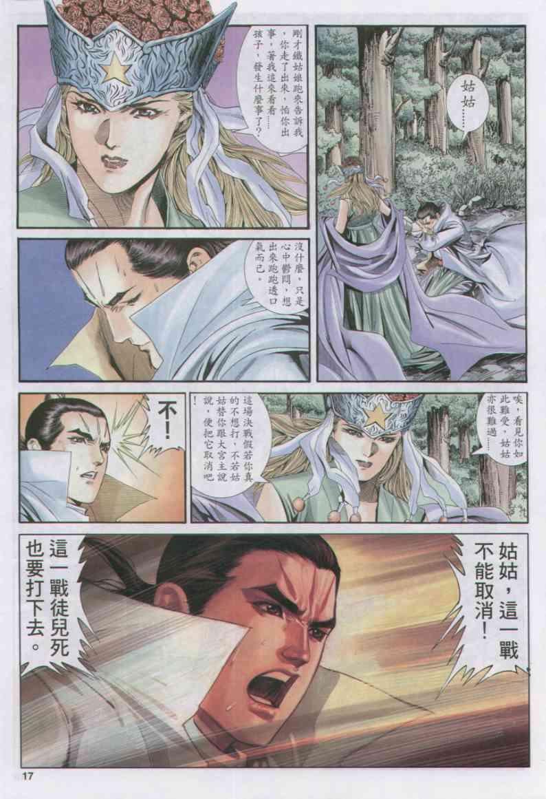 第155卷