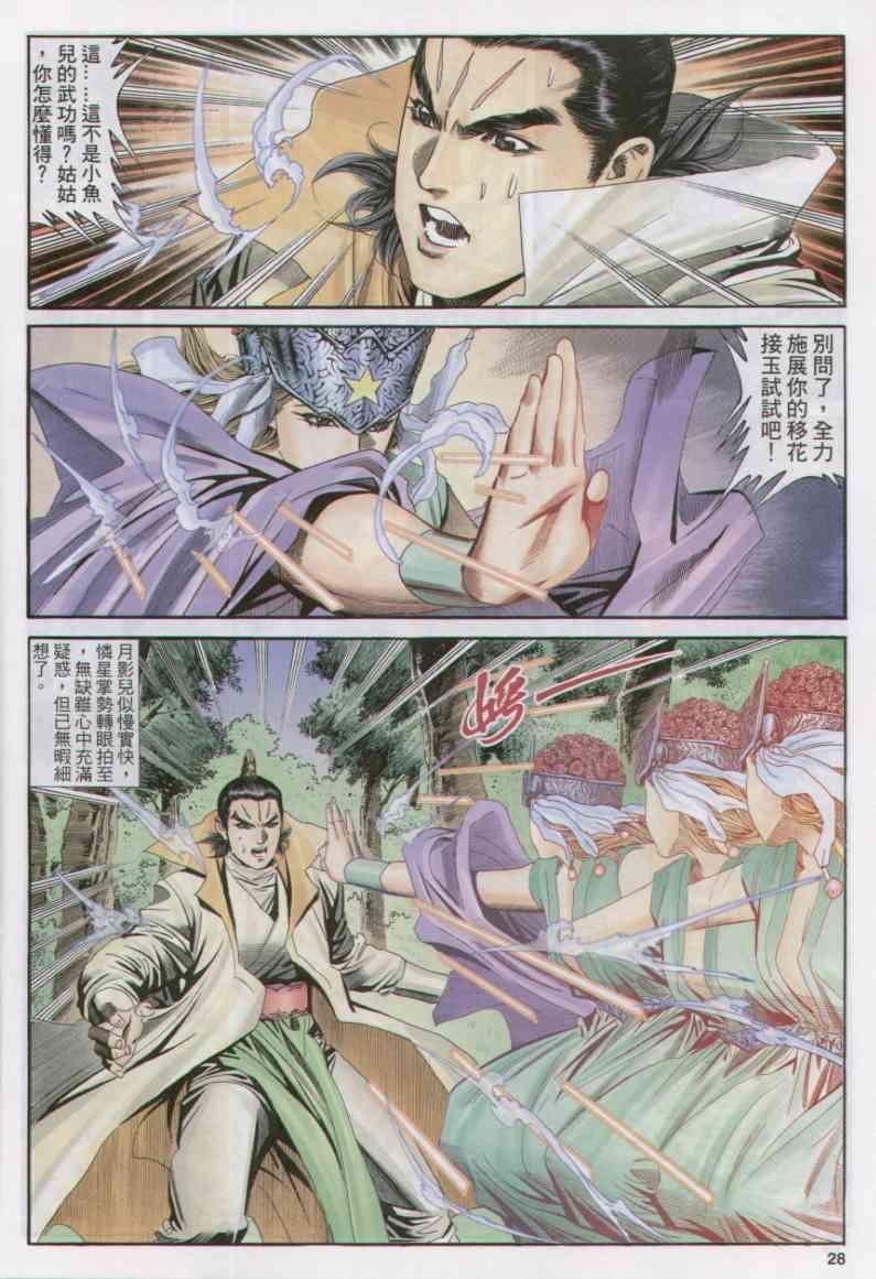 第155卷
