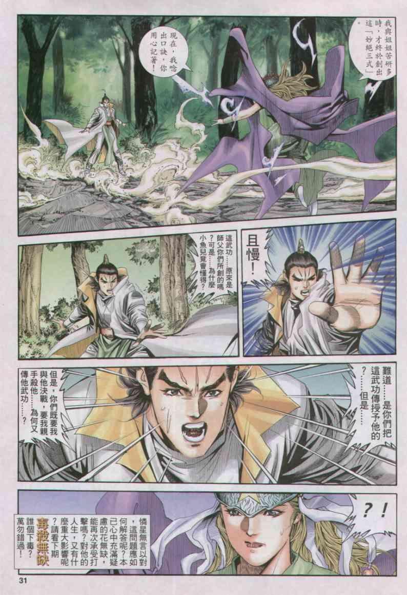 第155卷