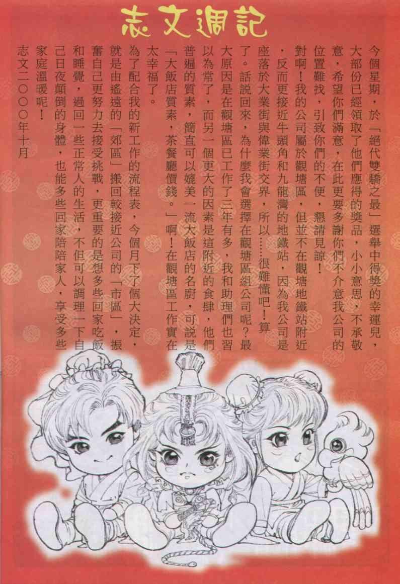 第155卷