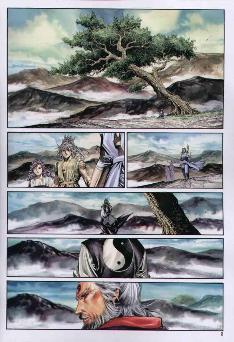 第156卷