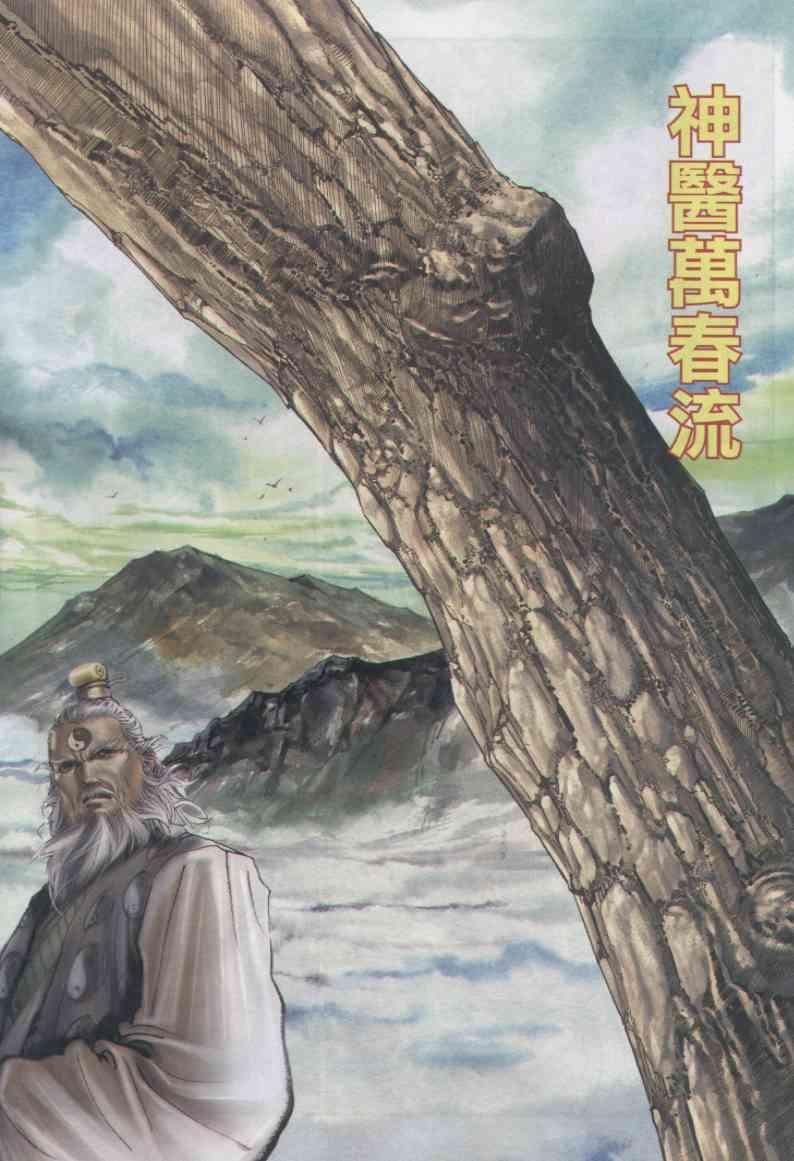 第156卷