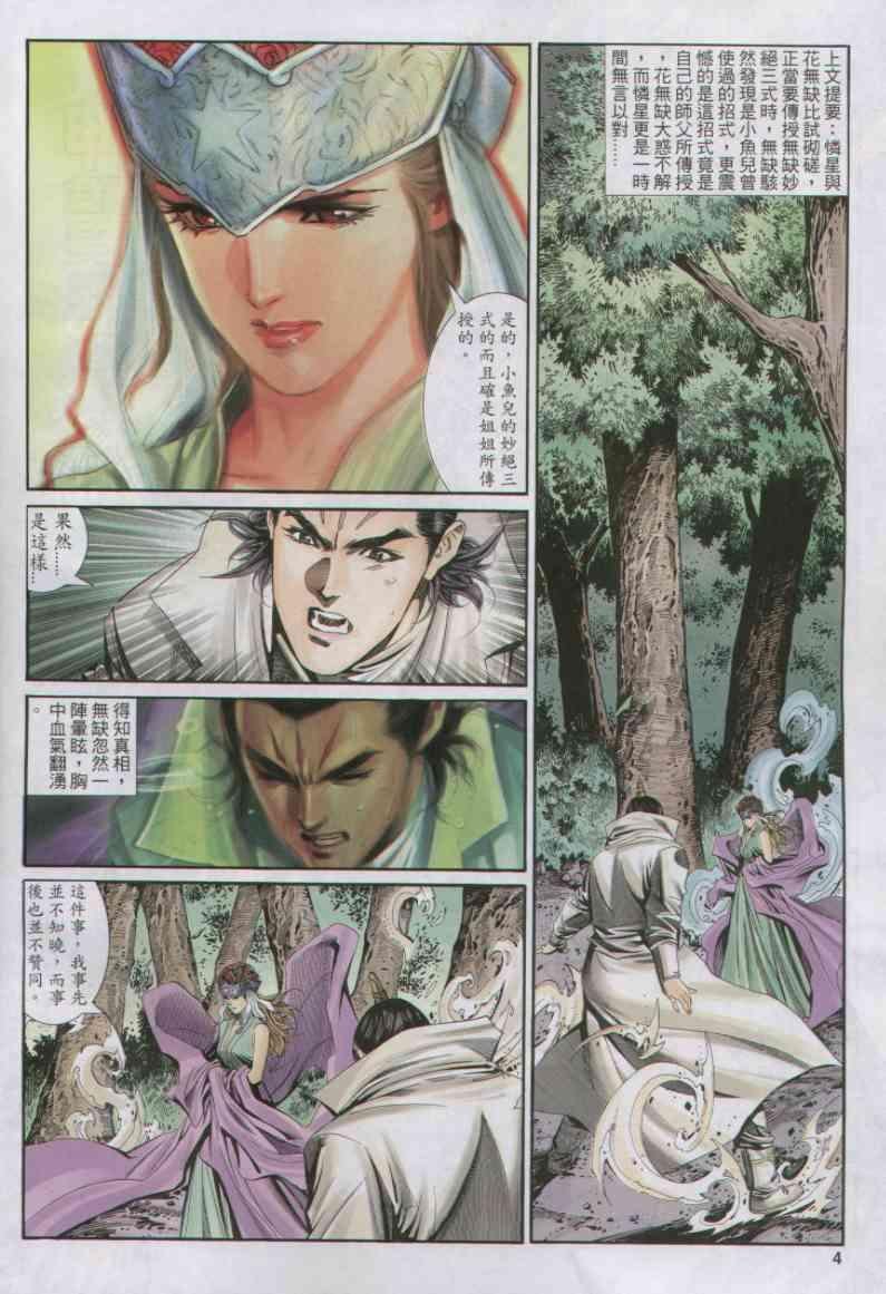 第156卷