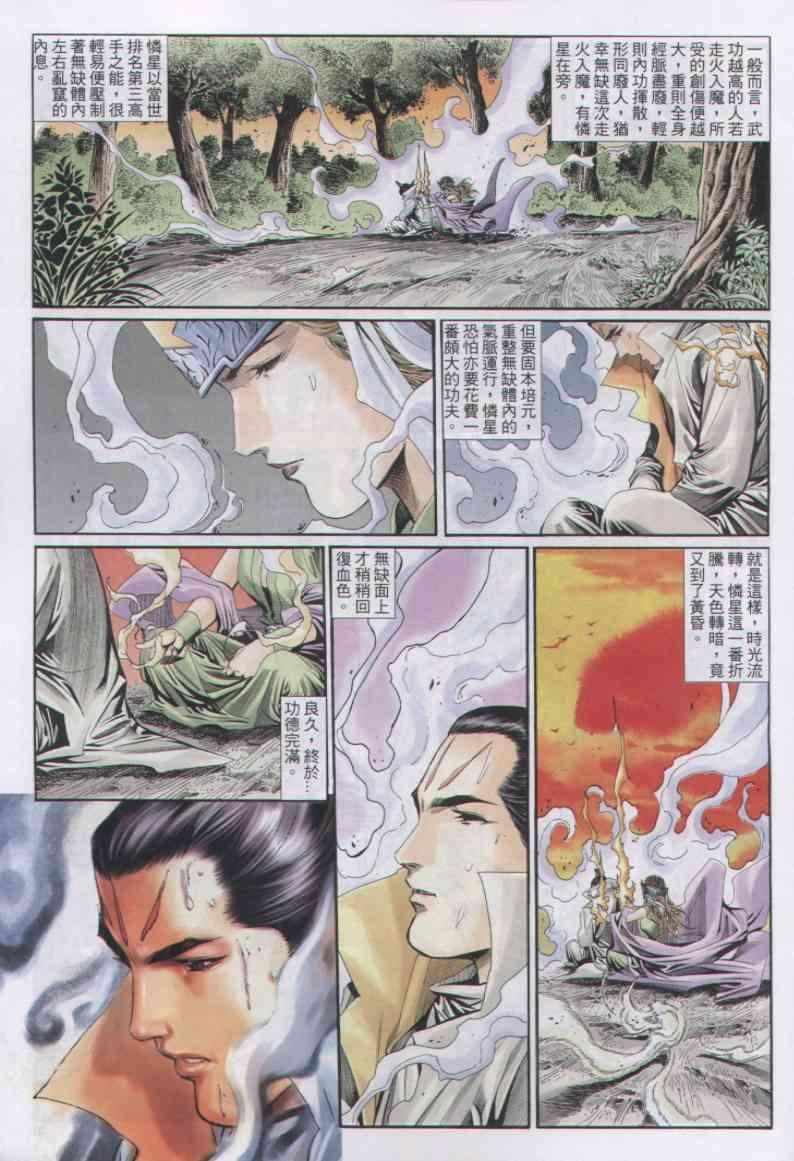 第156卷