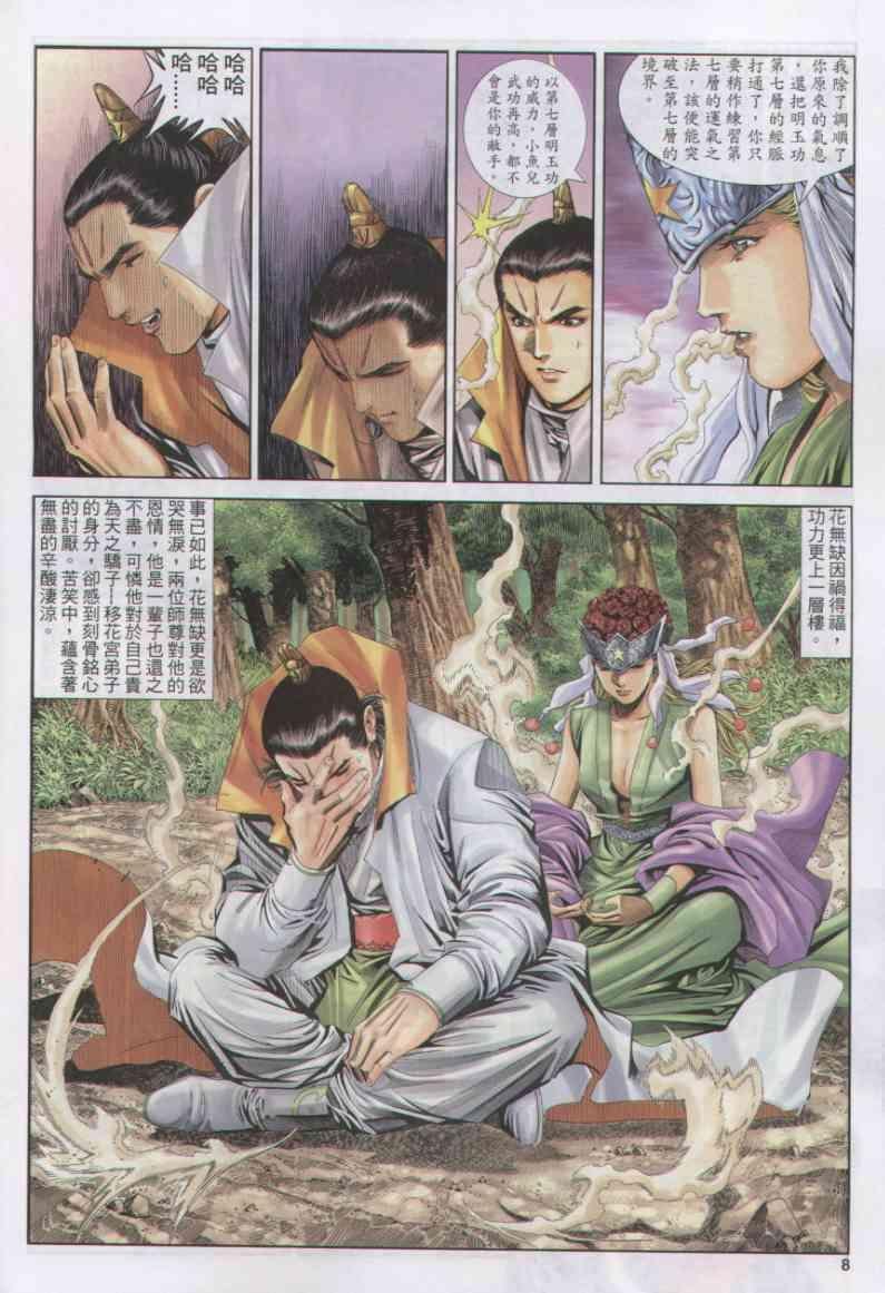 第156卷
