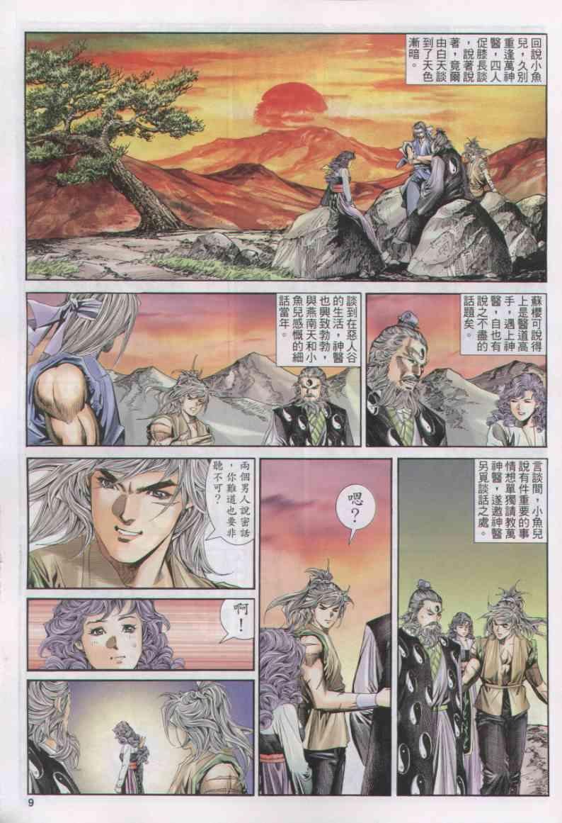 第156卷