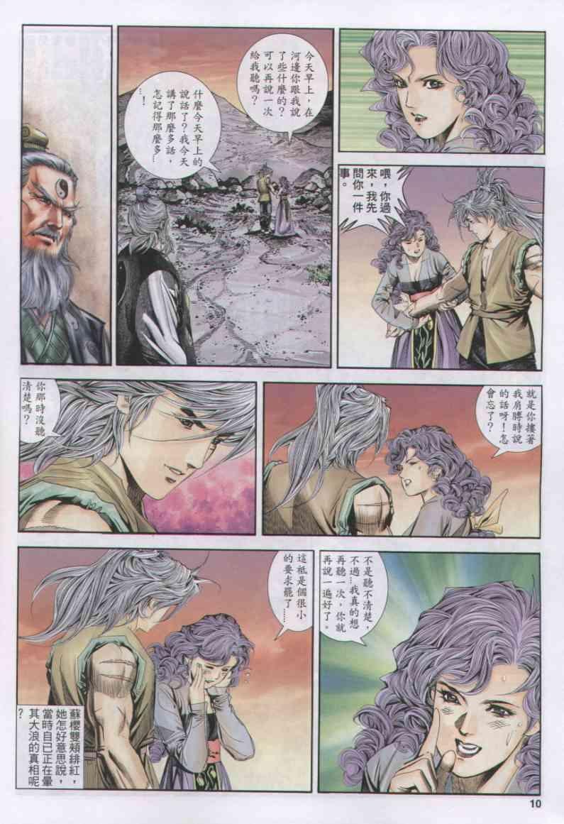 第156卷