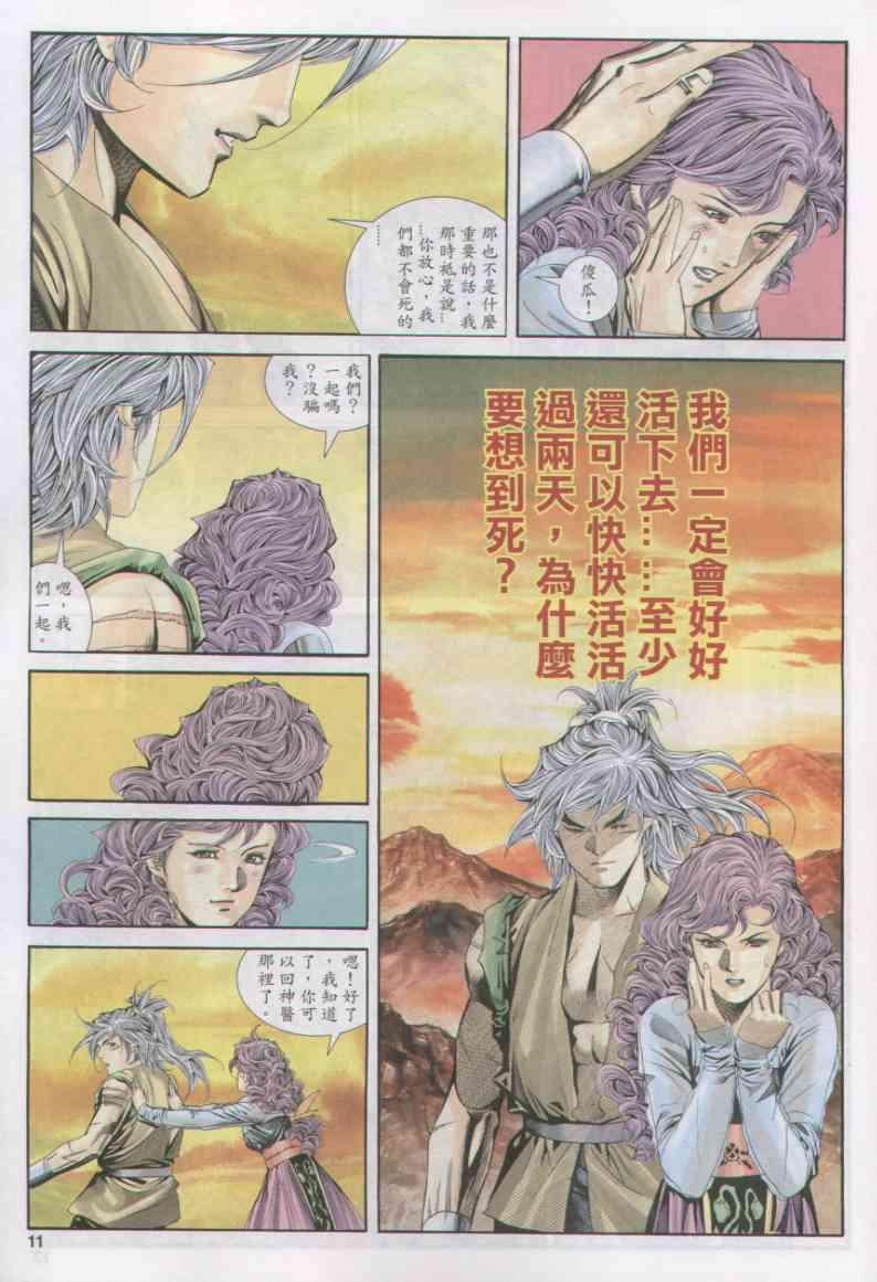 第156卷
