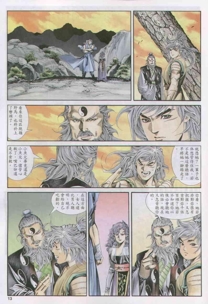 第156卷