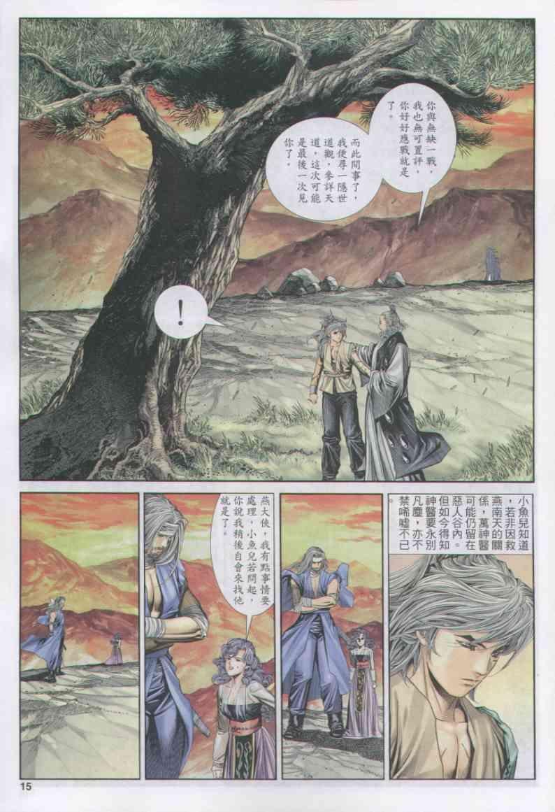 第156卷