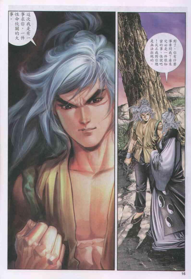 第156卷