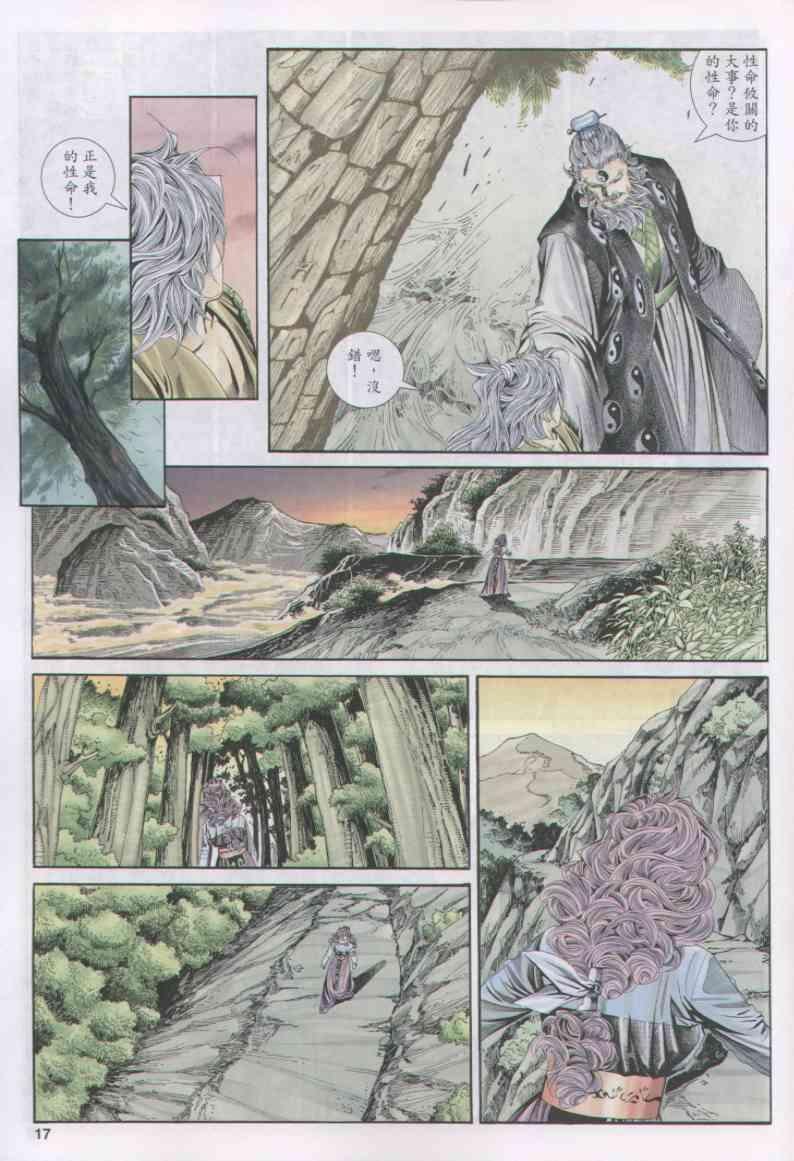 第156卷