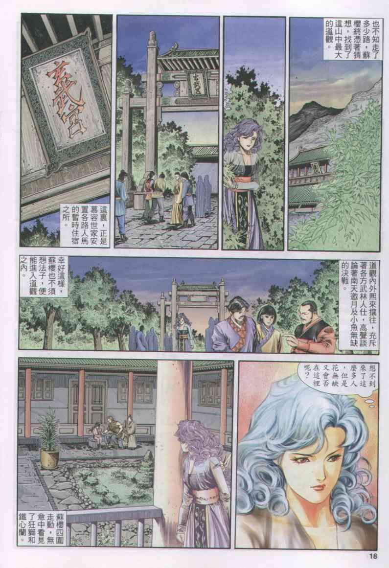 第156卷
