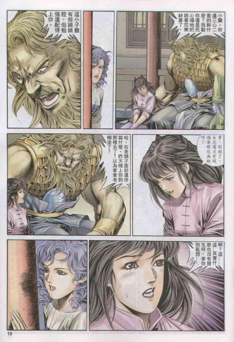 第156卷