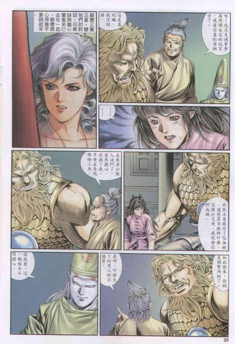 第156卷