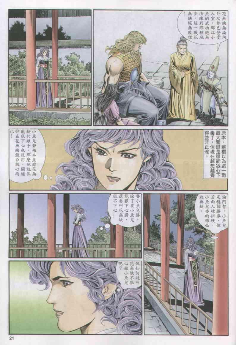 第156卷