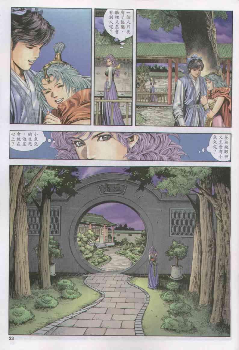 第156卷