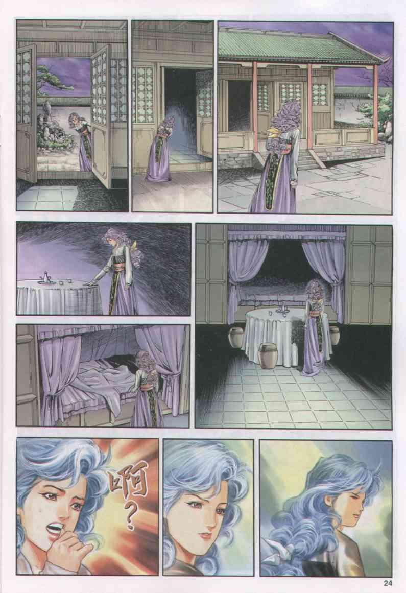 第156卷