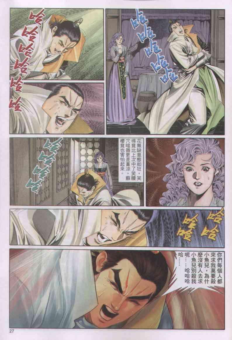 第156卷
