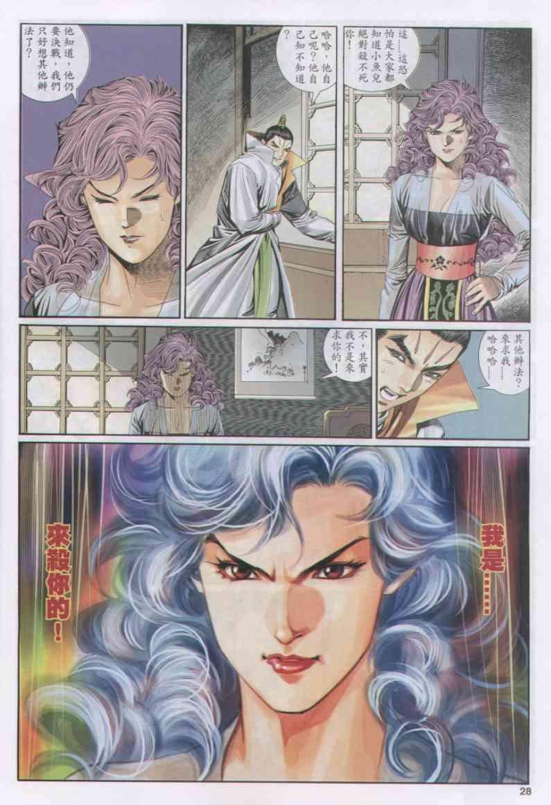 第156卷