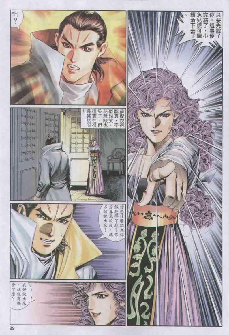 第156卷