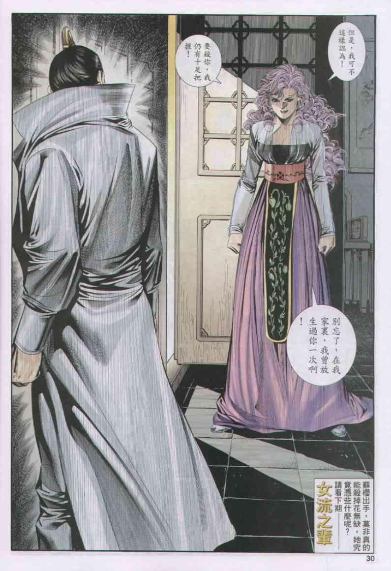 第156卷