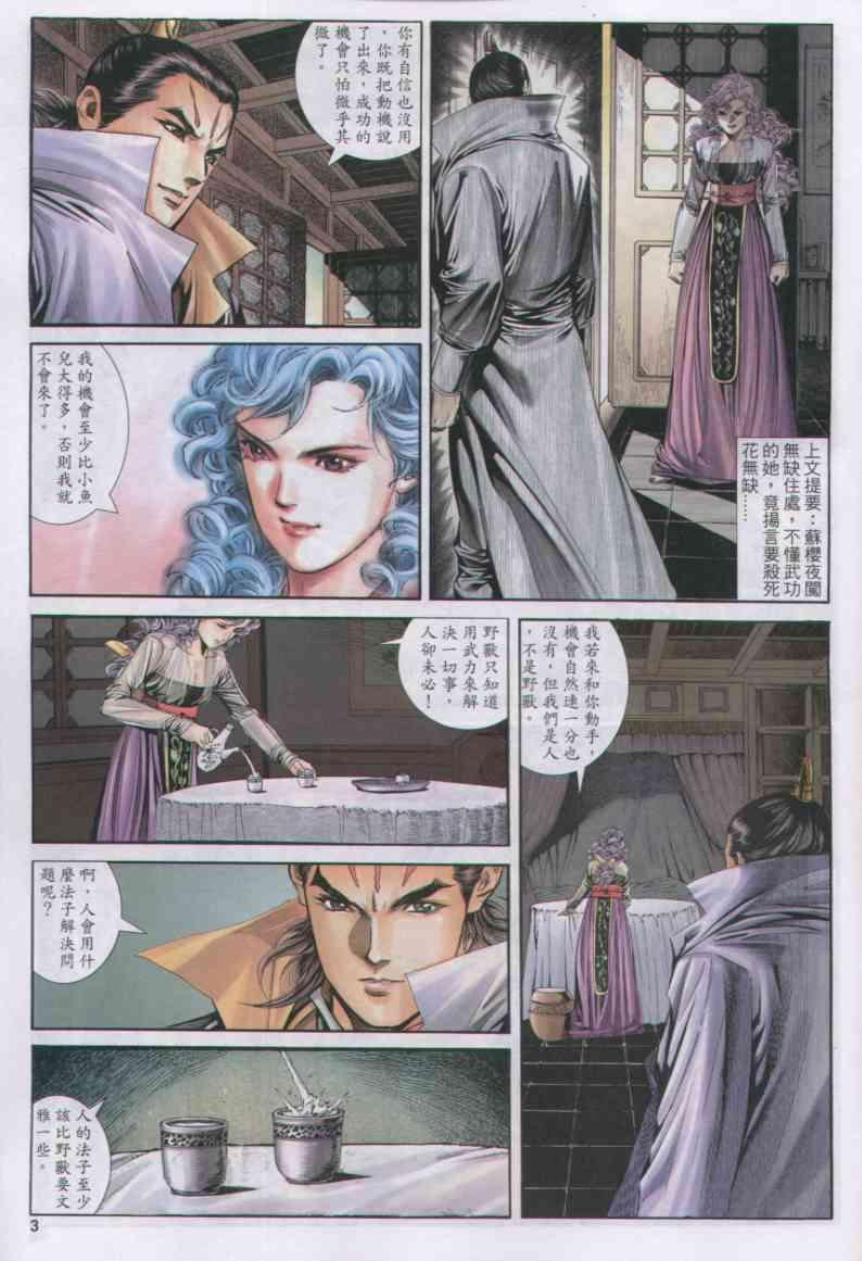 第157卷