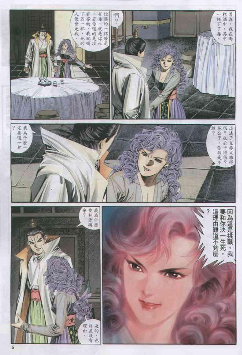 第157卷